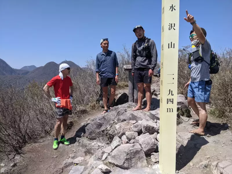 水沢山の頂上