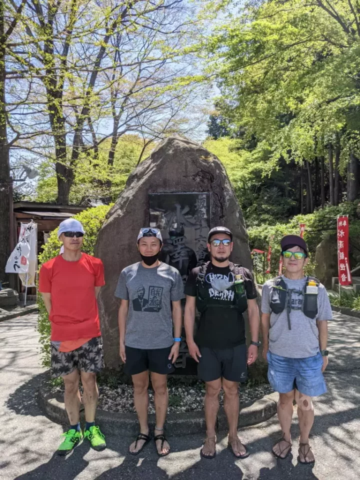 水沢山 直立真顔クラブ群馬支部