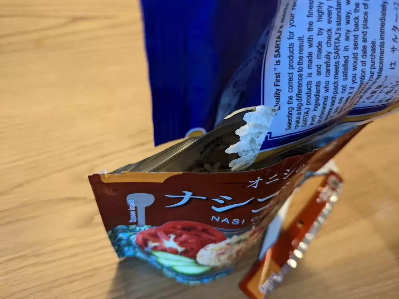 尾西アルファ米を美味しくするコツ