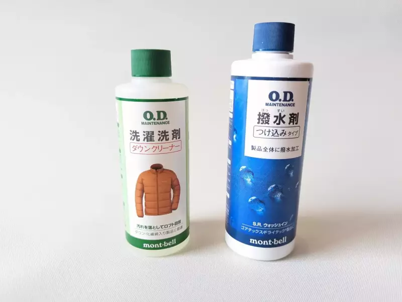 モンベルの撥水剤