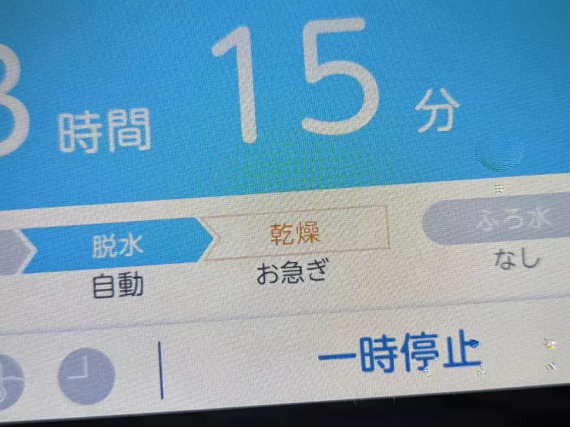 乾燥して撥水剤をウェアに付着させる