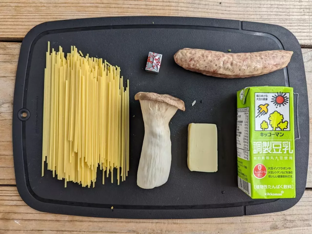 豆乳で作る濃厚クリームパスタのレシピ