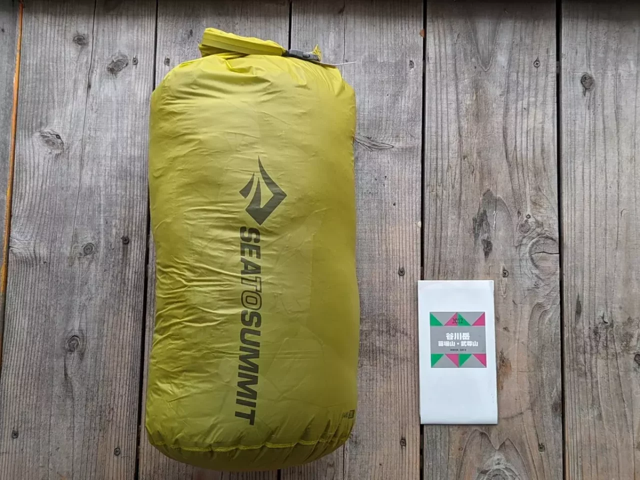 20L-厳冬期登山に活躍するドライバッグ