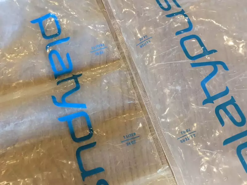 プラティパスとは?