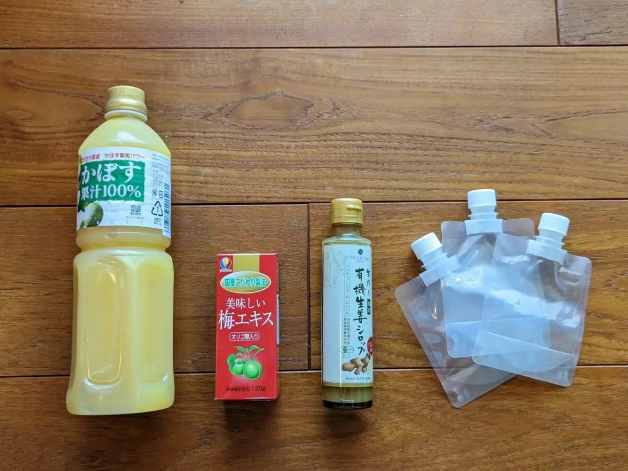 梅エキス、生姜シロップ、カボス果汁は200ml のスパウトで持ち歩く