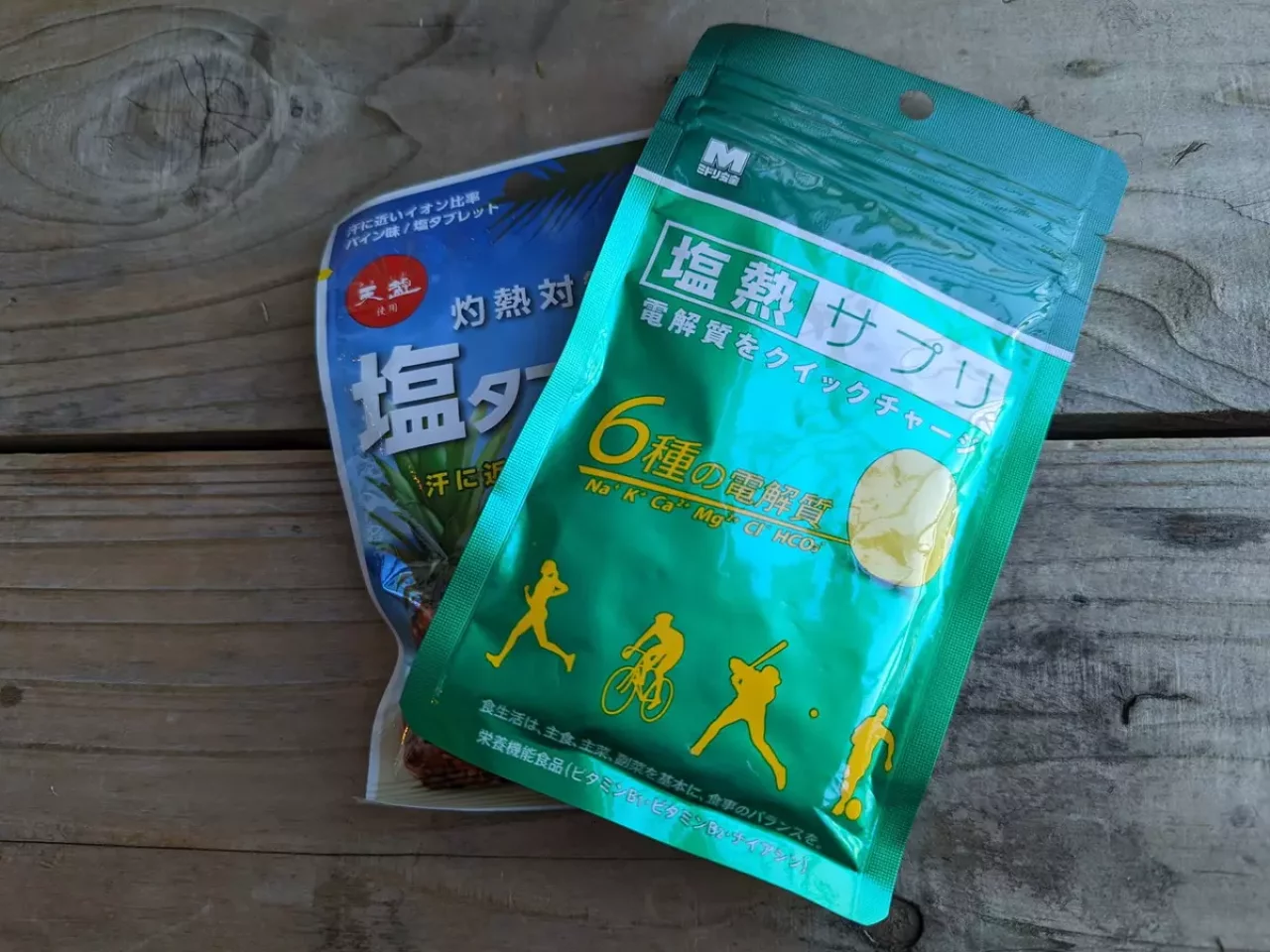 塩熱サプリ−電解質を素早く摂取