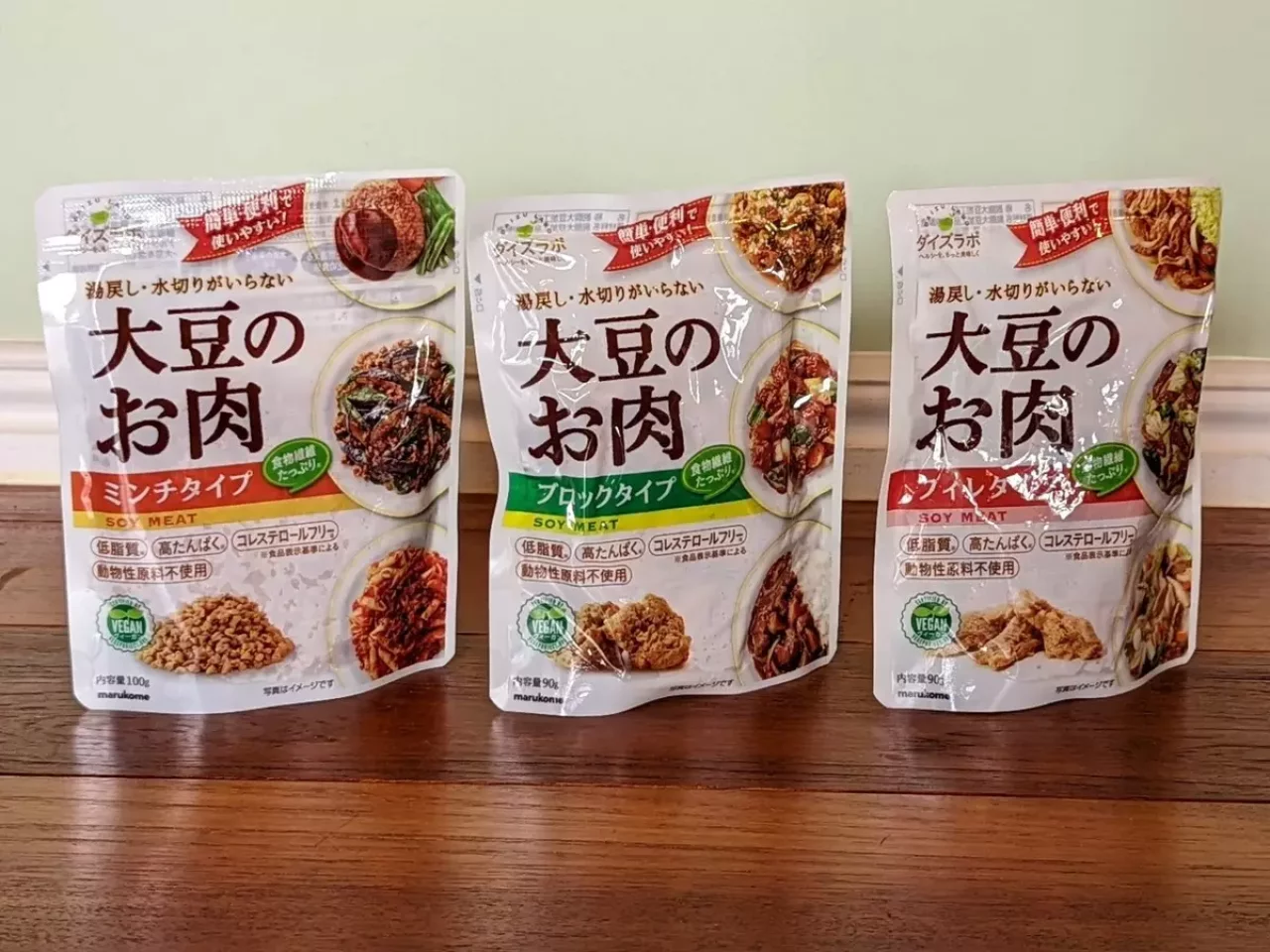 3種類の大豆ミートから選べる