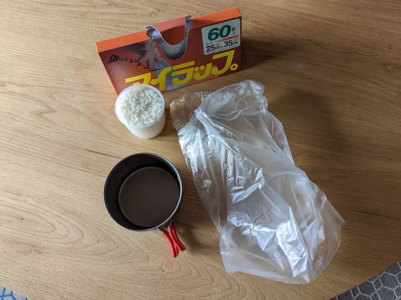 袋のラップ『アイラップ』とは