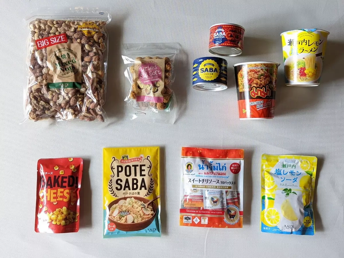 カルディで購入できるおすすめの登山用行動食と山ごはん