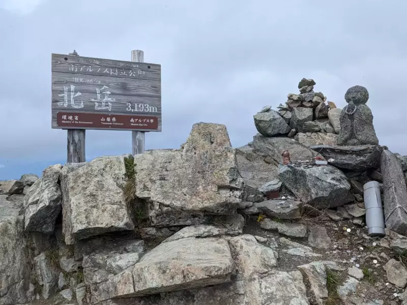 北岳登山の特徴と魅力
