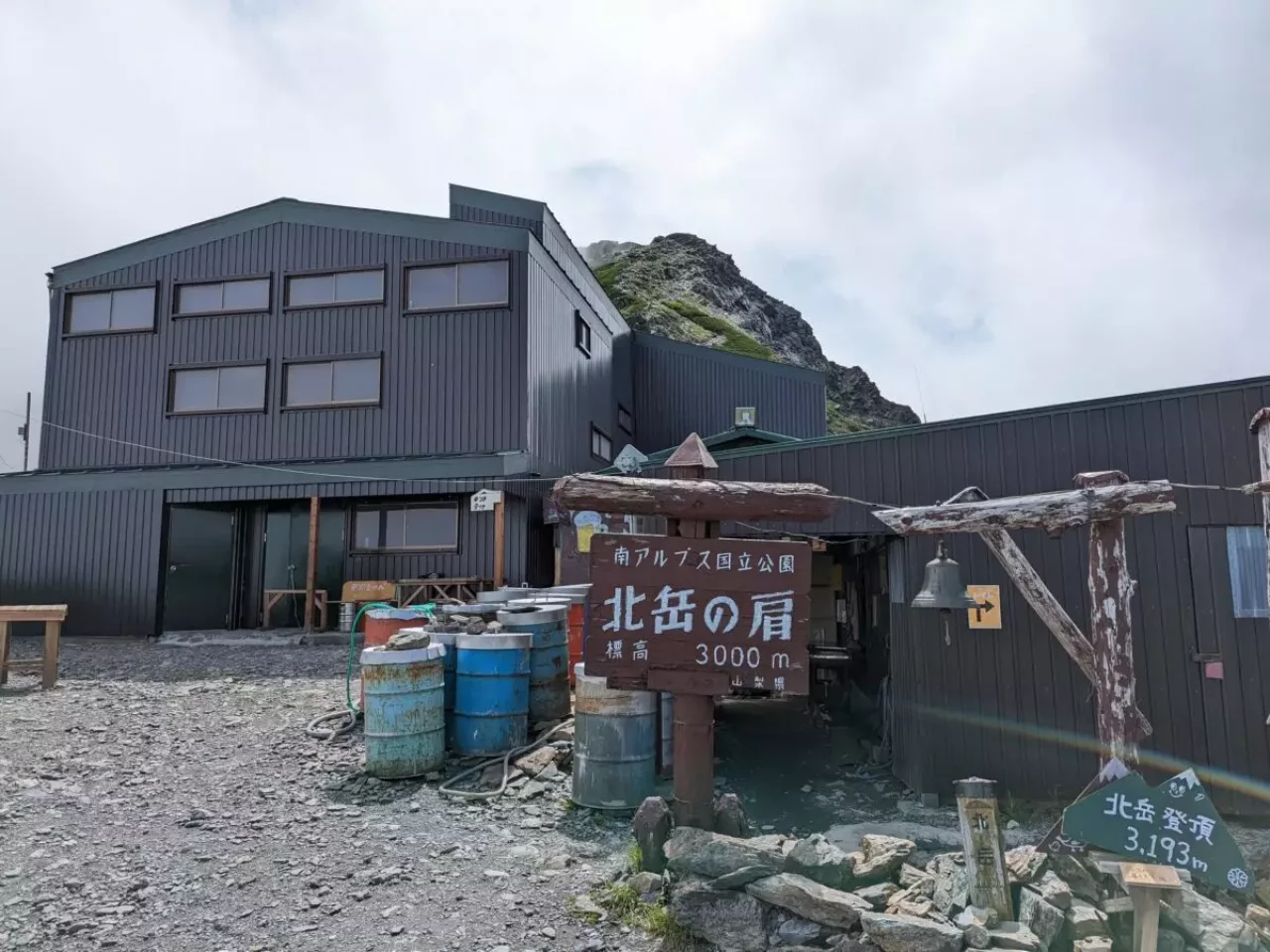 北岳にアクセスしやすい北岳肩の小屋