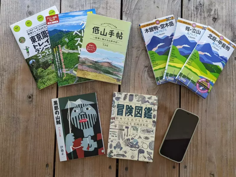 ガイドブックや登山地図
登山 遭難