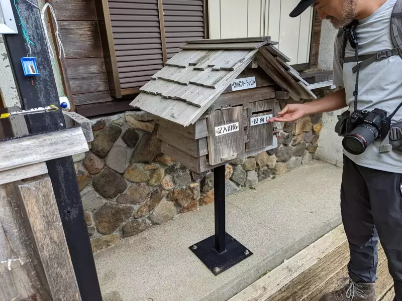 登山届の提出 登山を開始する前の準備