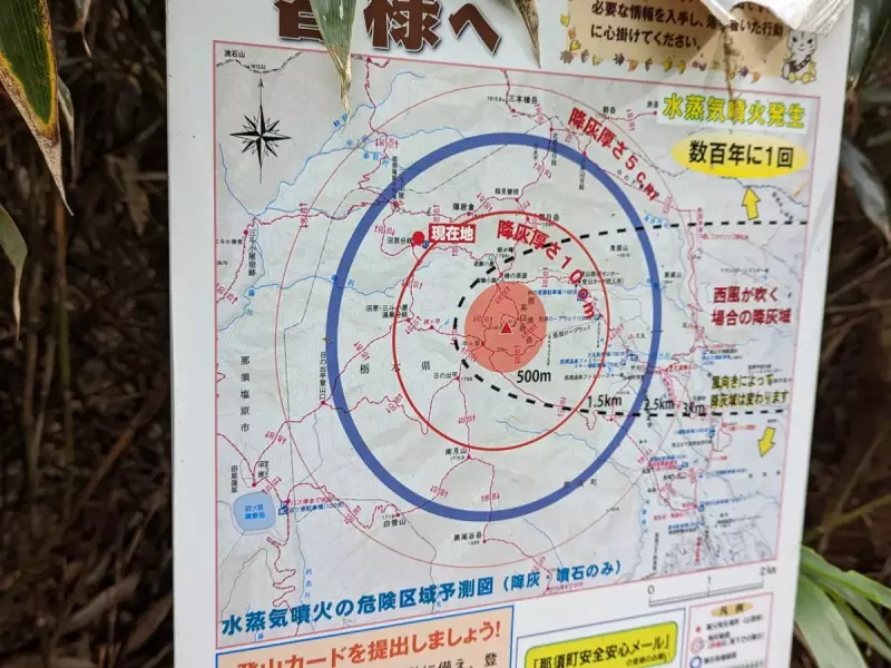 最新情報の収集も怠らないように! 登山を開始する前の準備