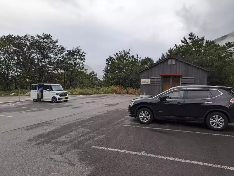 トイレに行く 登山を開始する前の準備