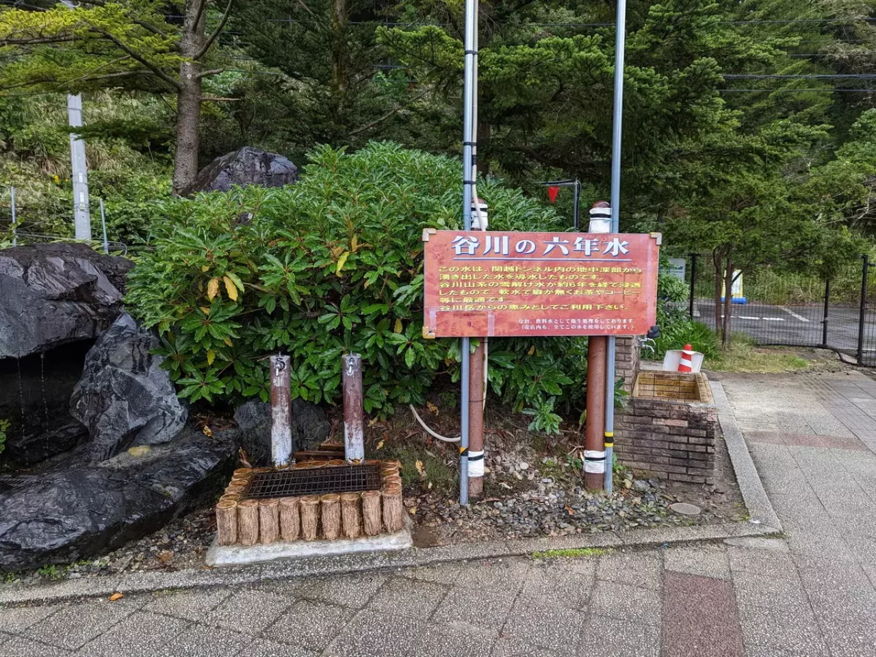 巻機山登山後におすすめのスポット1