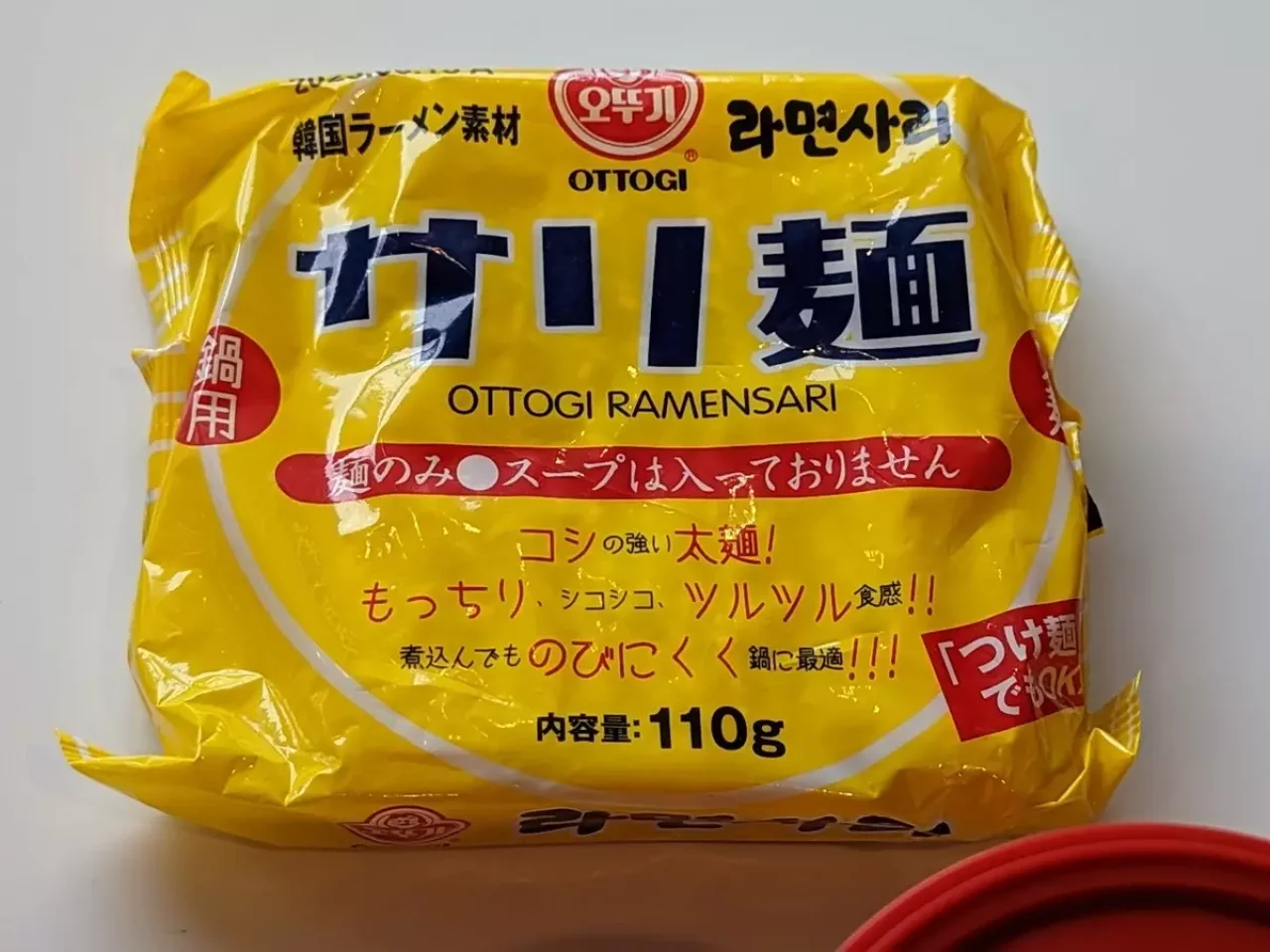 サリ麺は鍋などのシメで入れる韓国のインスタント麺