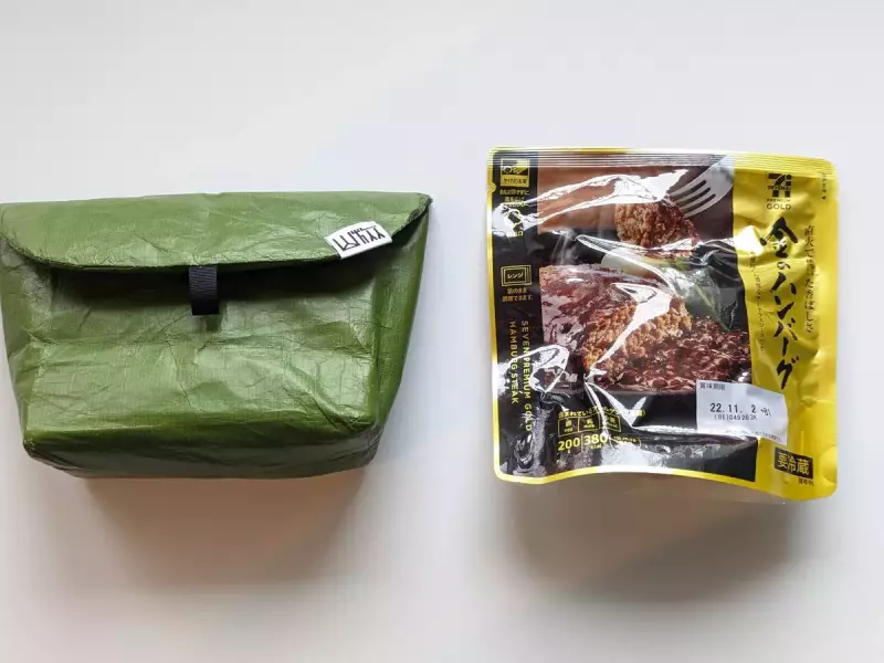 美味しい行動食アイデア1-ハンバーグご飯