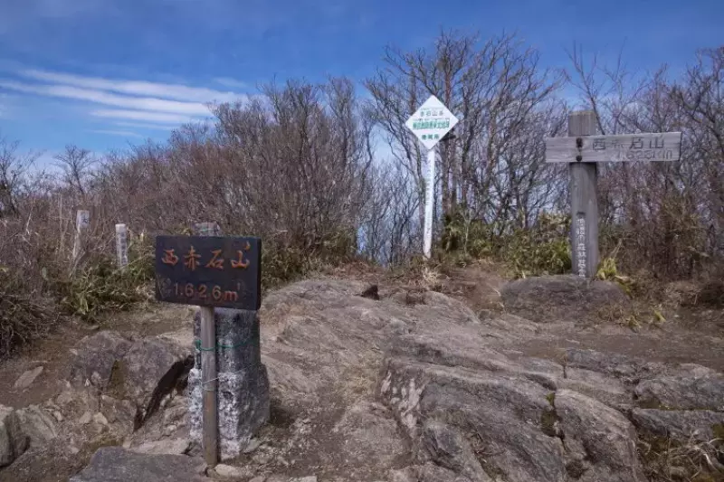 西赤石山頂の銅板