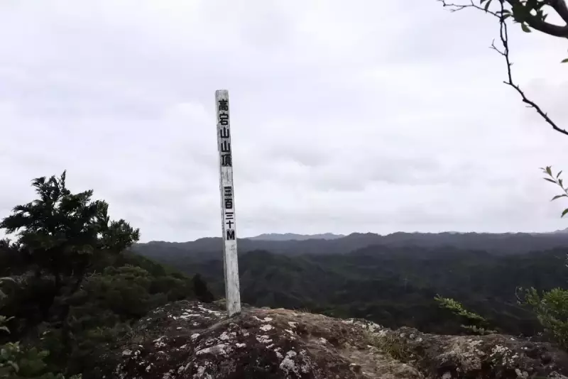 高宕山登山|難易度別・日帰りコース3選【冒険心をくすぐる里山】