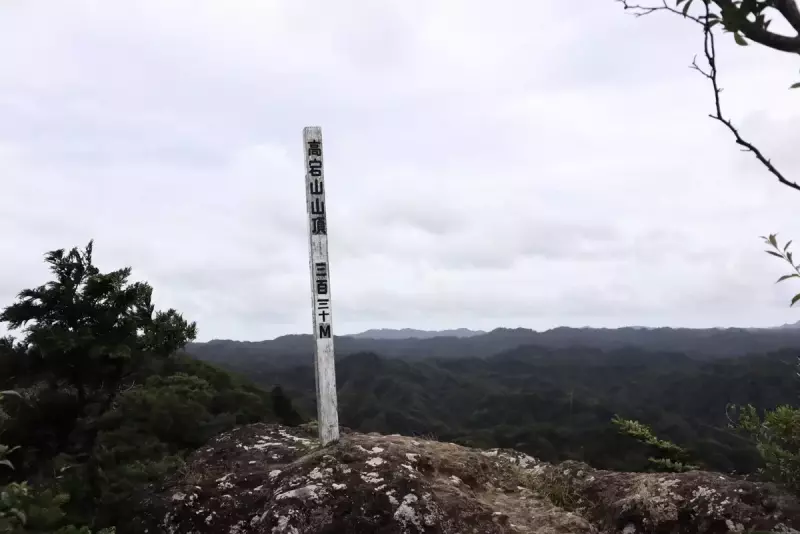 高宕山登山|難易度別・日帰りコース3選【冒険心をくすぐる里山】|ルート紹介から探す|登山・トレラン・山スキーマガジン「山旅旅」