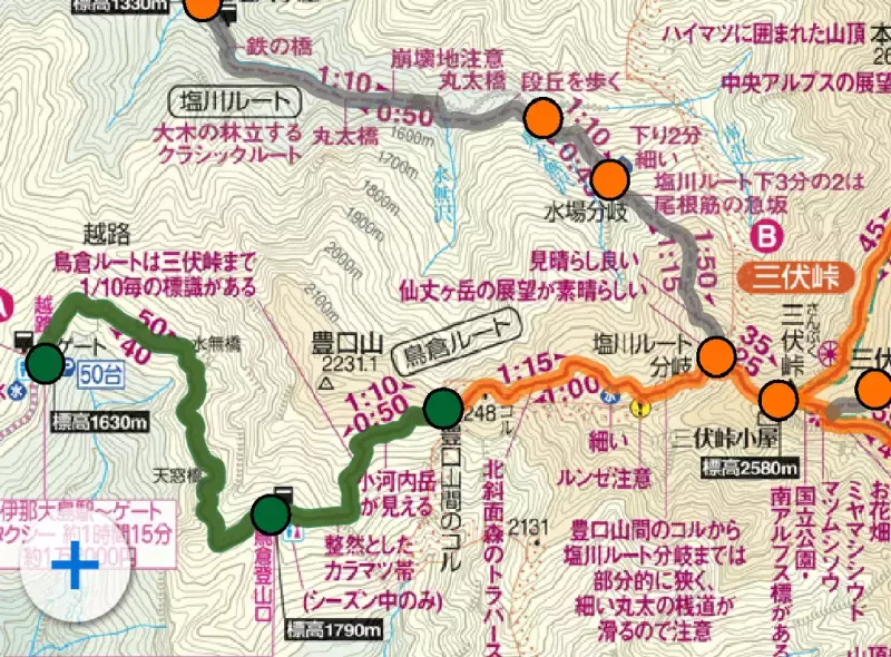 山と高原地図アプリで遭難対策|その他|アクセサリー|山のモノ|登山・トレラン・山スキーマガジン「山旅旅」