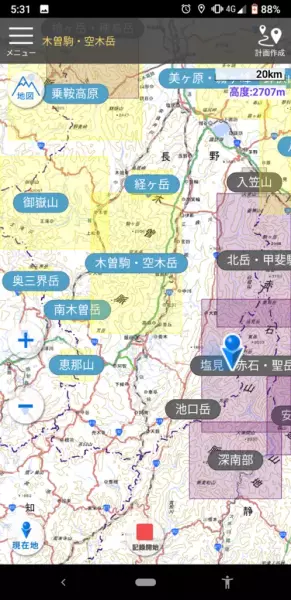 山と高原地図ホーダイ
