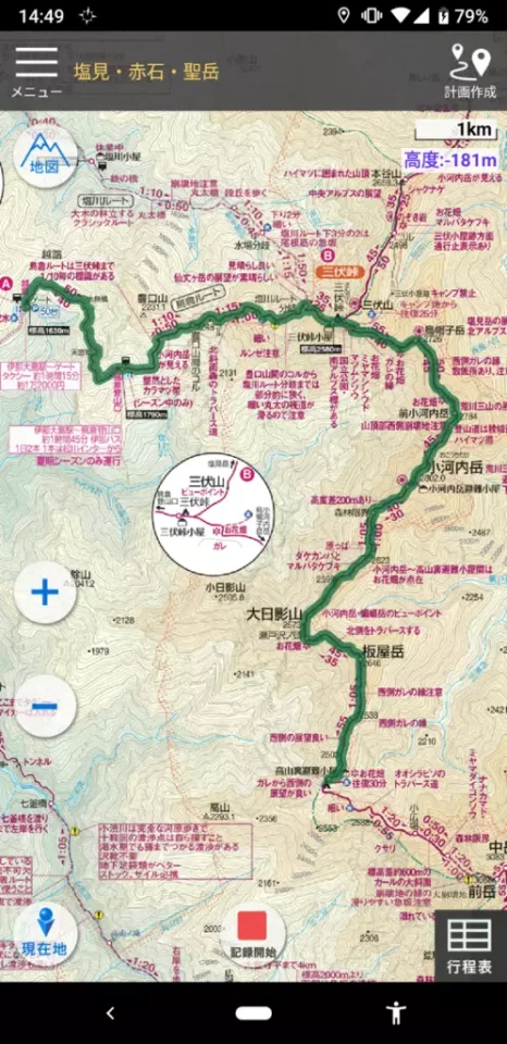 南アルプス大縦走 1日目「鳥倉登山口~高山裏避難小屋