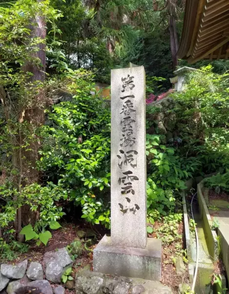 岩肌に観音像『夏至観音』が浮かび上がり、頭を右に少し傾け、錫杖(しゃくじょう)を持っている