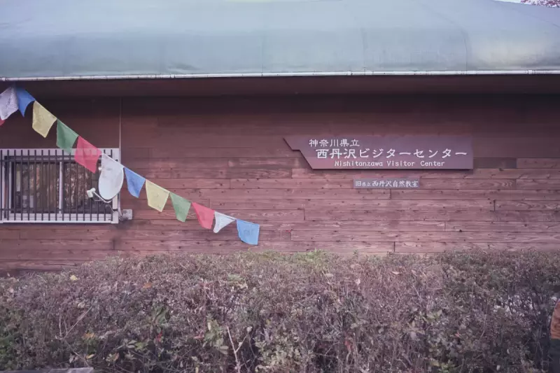 Nikon Z 50 登山 撮影 カメラ