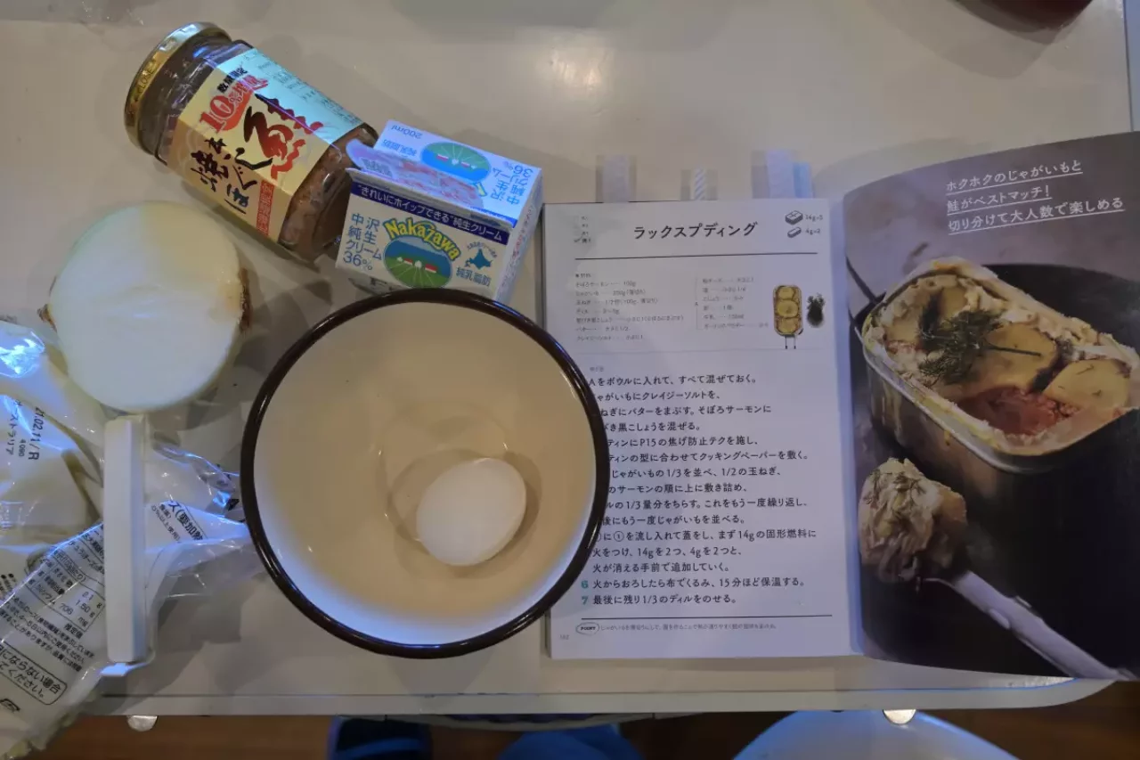 メスティン レシピ 簡単おつまみ 材料