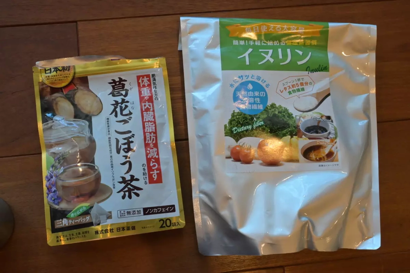 冬の登山に欠かせないごぼう茶