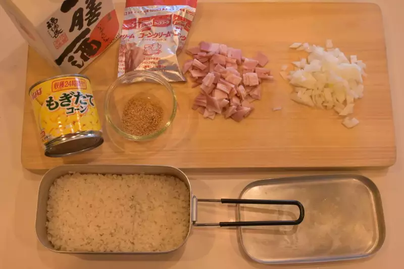 メスティンレシピ 炊き込みご飯 材料