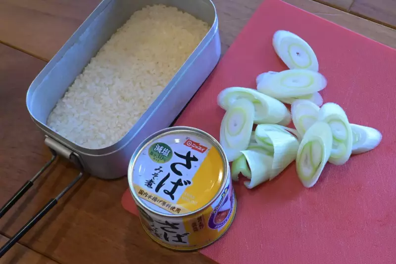 メスティンレシピ 缶詰 炊き込みご飯 材料