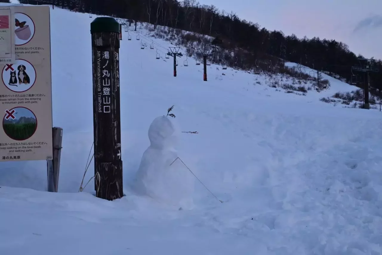 湯ノ丸山登山口