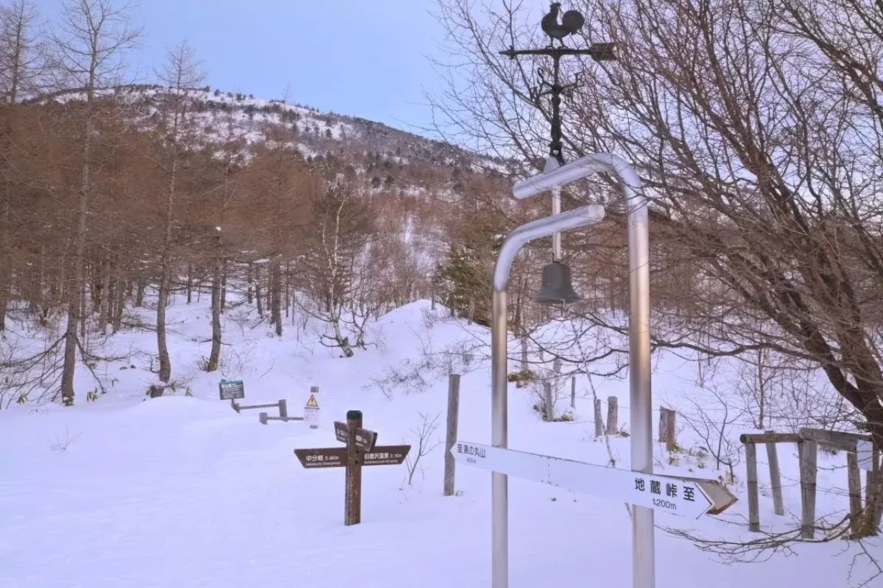 湯ノ丸山 登山 鐘分岐