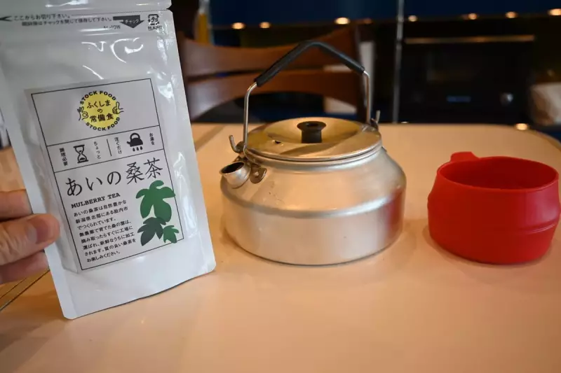 登山 ホット 飲み物 お茶