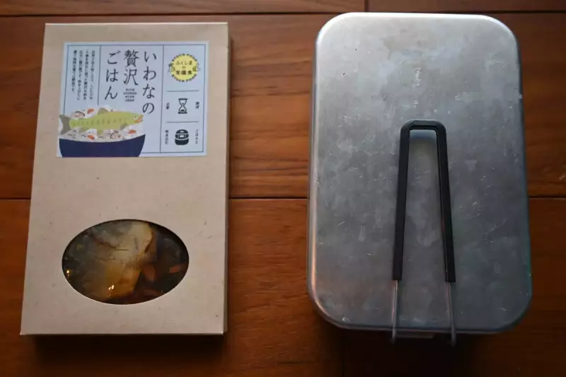 ラージメスティンで作る炊き込みご飯の材料