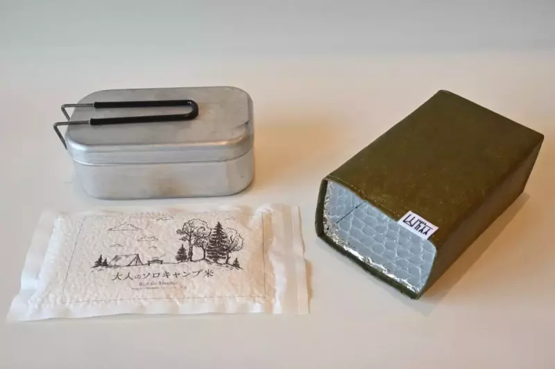 メスティン用のお米