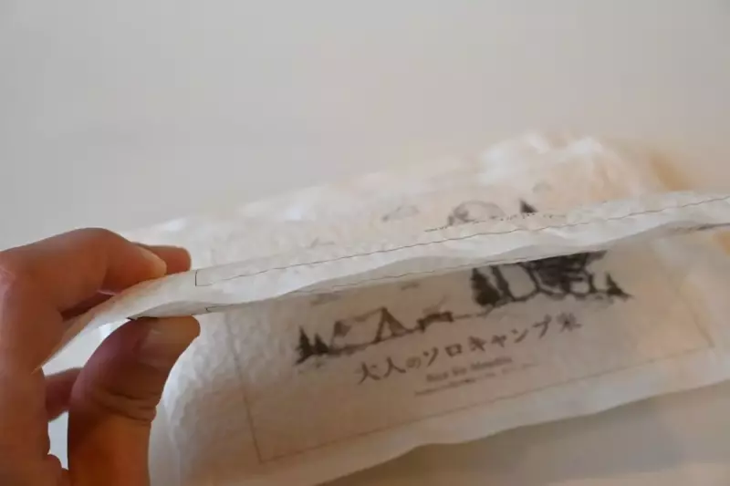 パッケージ 大人のソロキャンプ米