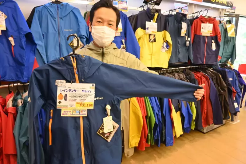 さかいやスポーツ高橋さん推薦のレインウェア第1回-モンベル ストームクルーザー