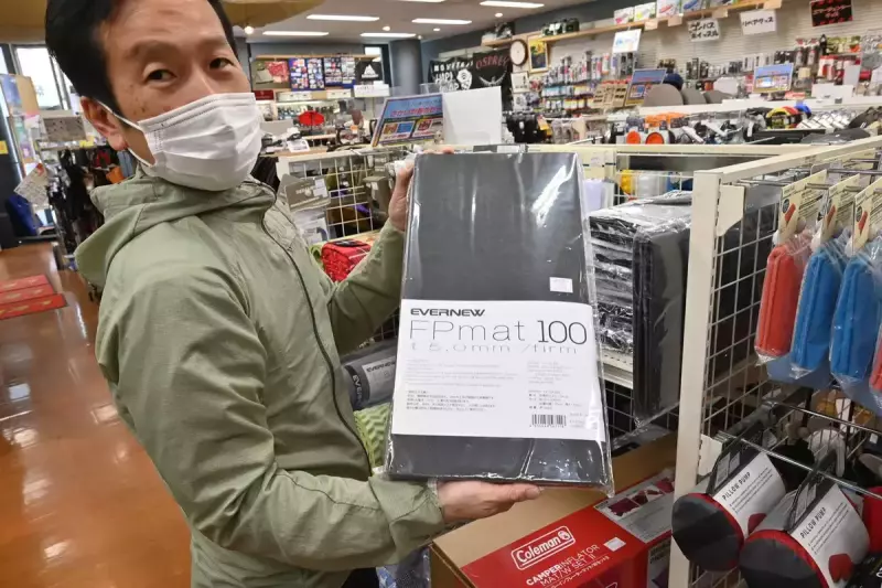 FPマット100