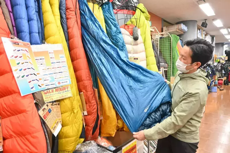 シュラフの軽量化