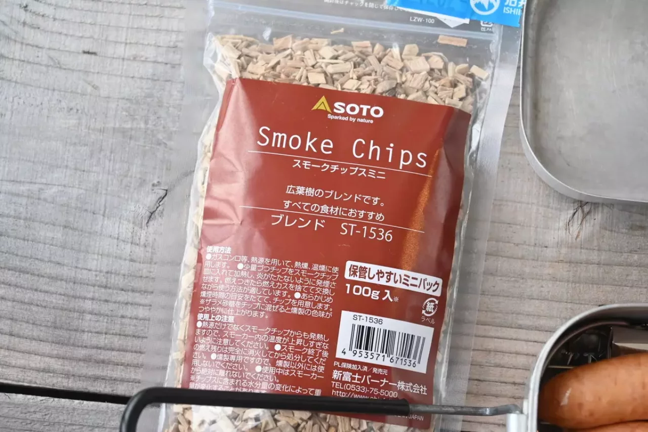 燻製用のスモークチップミニ