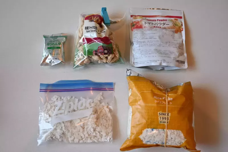 山旅スタンドコジー