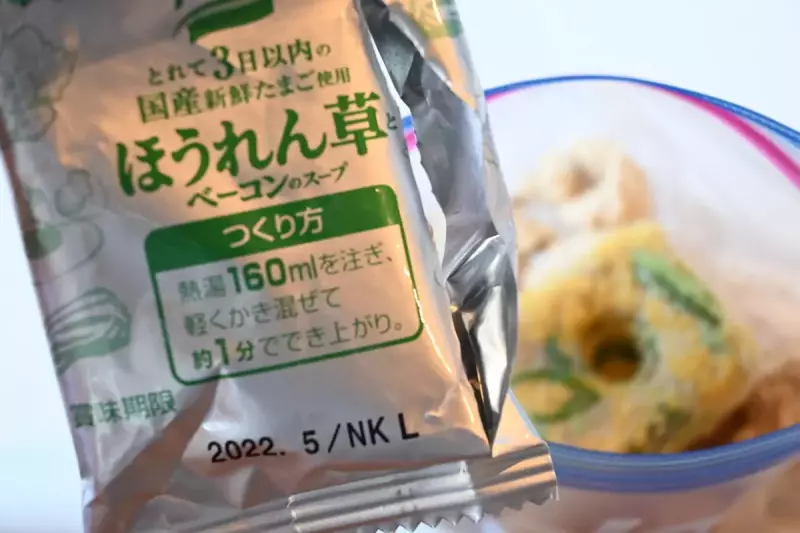 ドライフードでジップロック飯