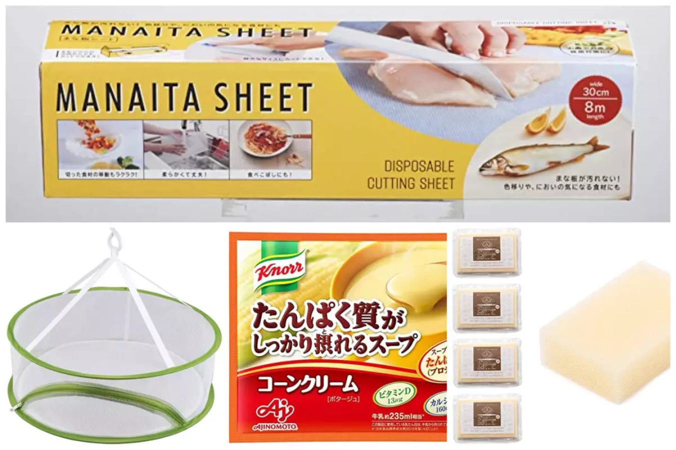 登山に役立つ面白アイテム−Amazon タイムセールでお得にゲット