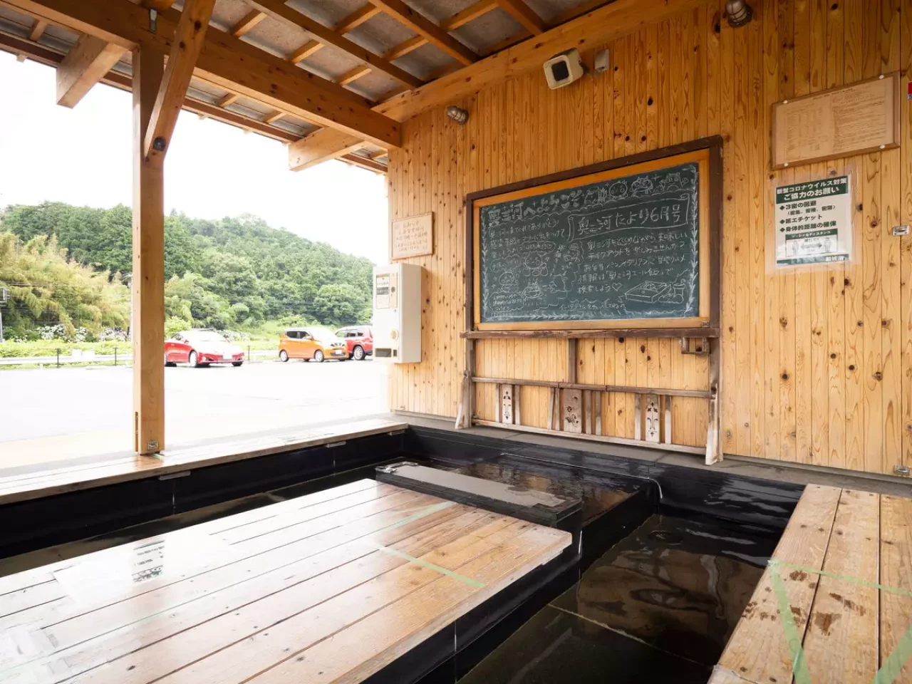 もっくる新城:愛知県の道の駅の足湯