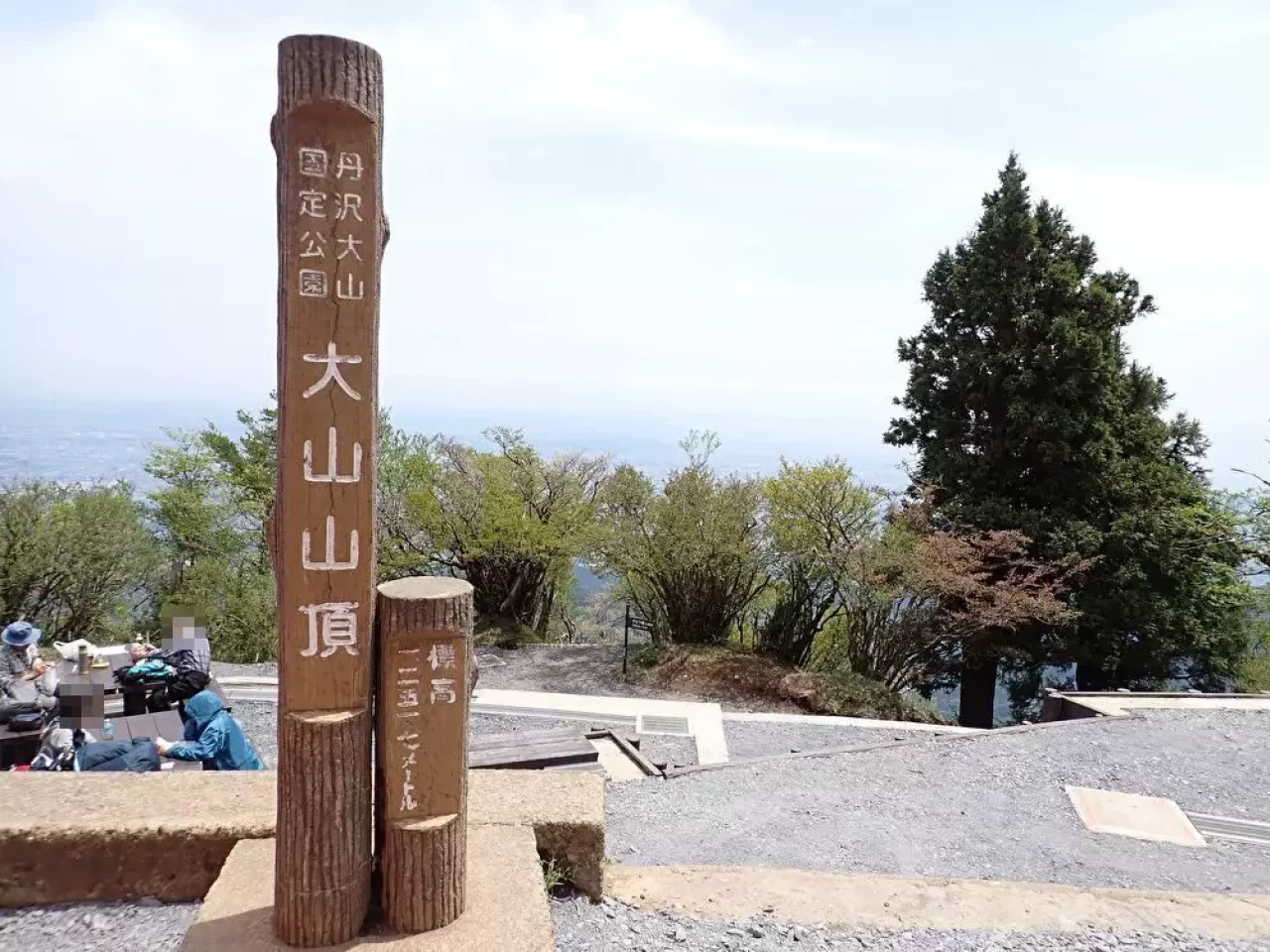 低山 関東 おすすめ 登山 山頂