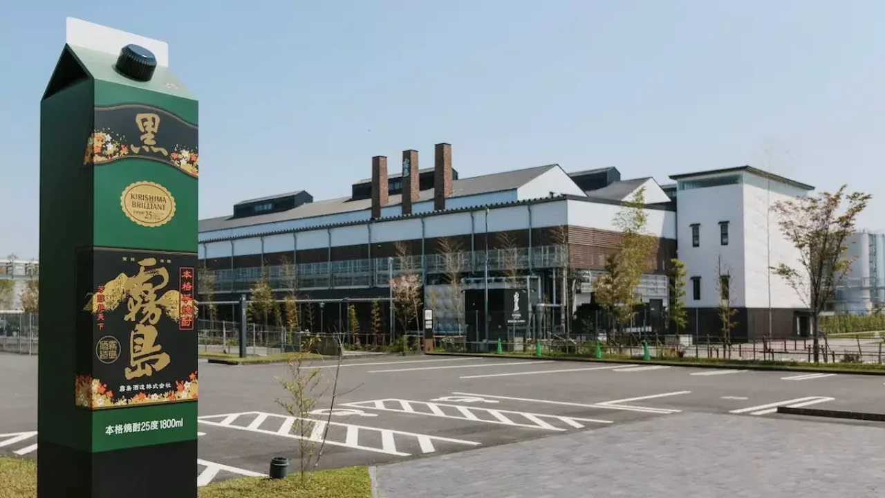 高千穂峰登山焼酎の里霧島ファクトリーガーデン